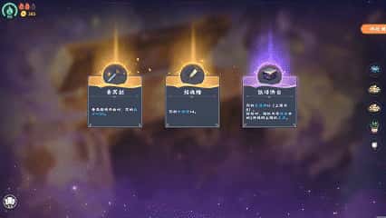 视觉数据2