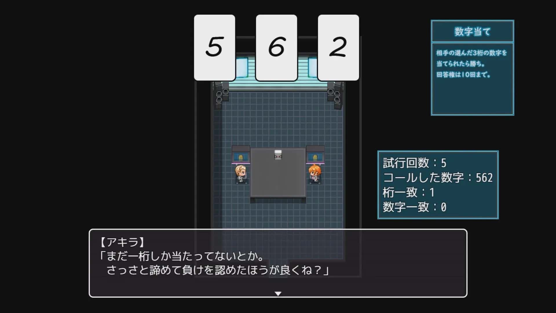 游戏画面2